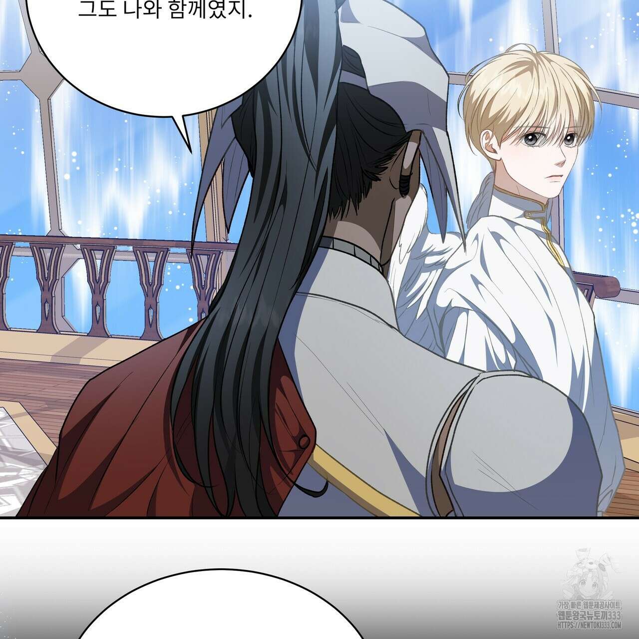 플레이어로 살아남는 방법 49화 29