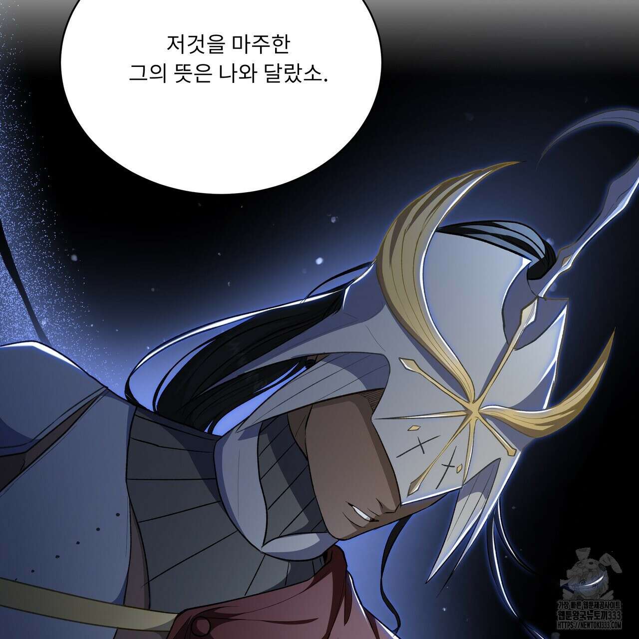 플레이어로 살아남는 방법 49화 30