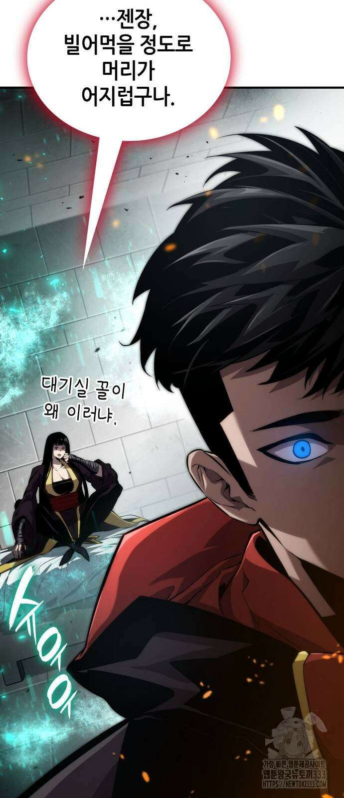 나 혼자 특성빨로 무한 성장 80화 20