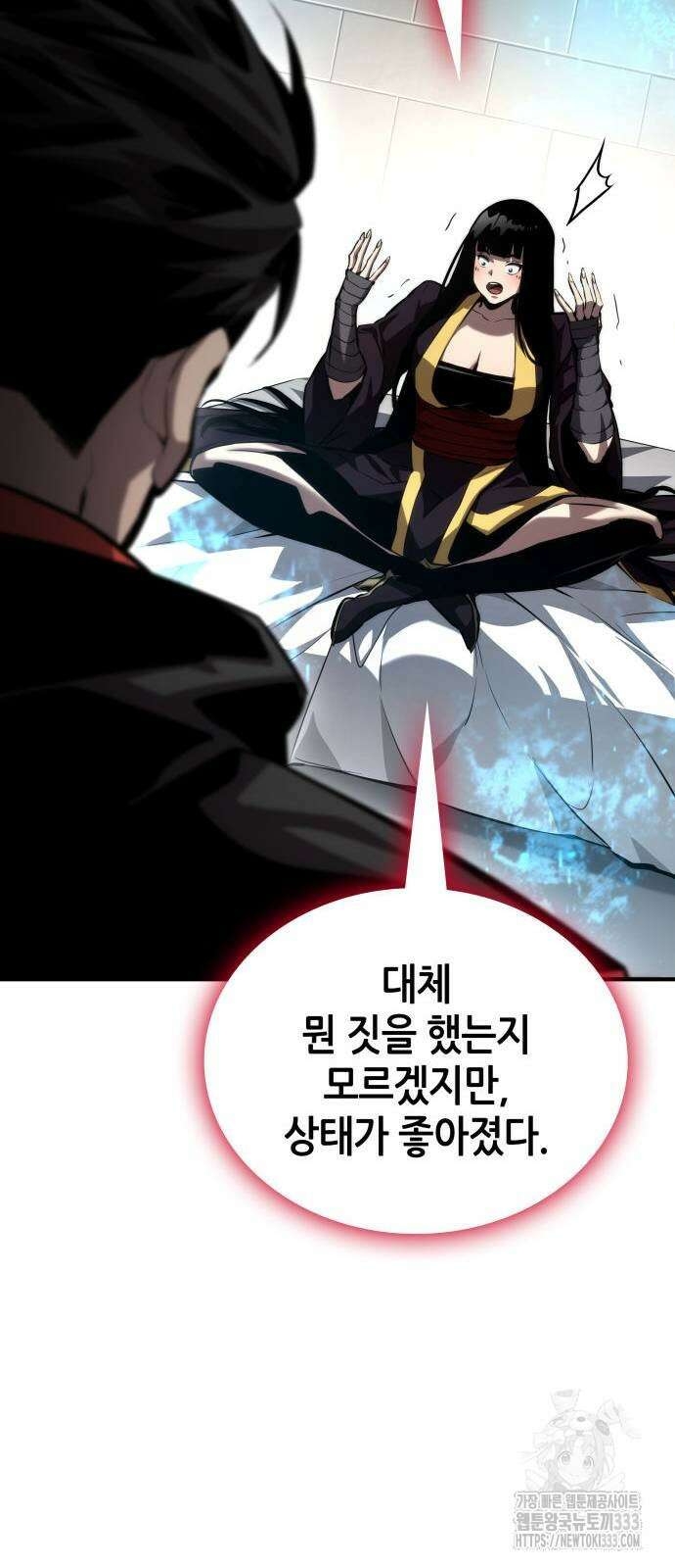 나 혼자 특성빨로 무한 성장 80화 23