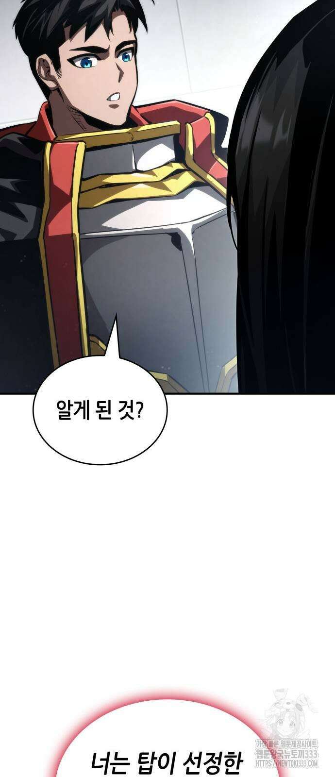 나 혼자 특성빨로 무한 성장 80화 30