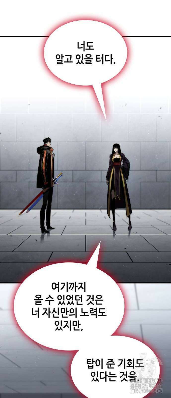 나 혼자 특성빨로 무한 성장 80화 47
