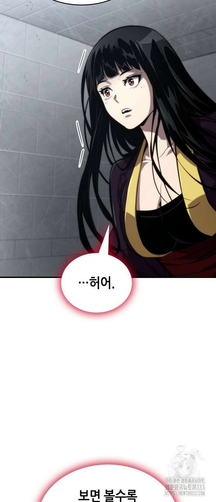 나 혼자 특성빨로 무한 성장 80화 50