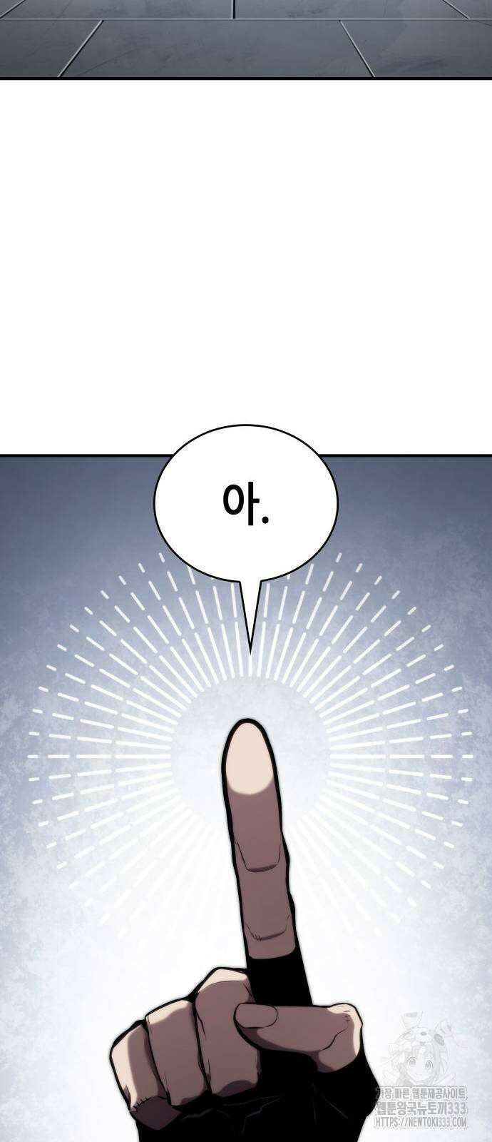 나 혼자 특성빨로 무한 성장 80화 72