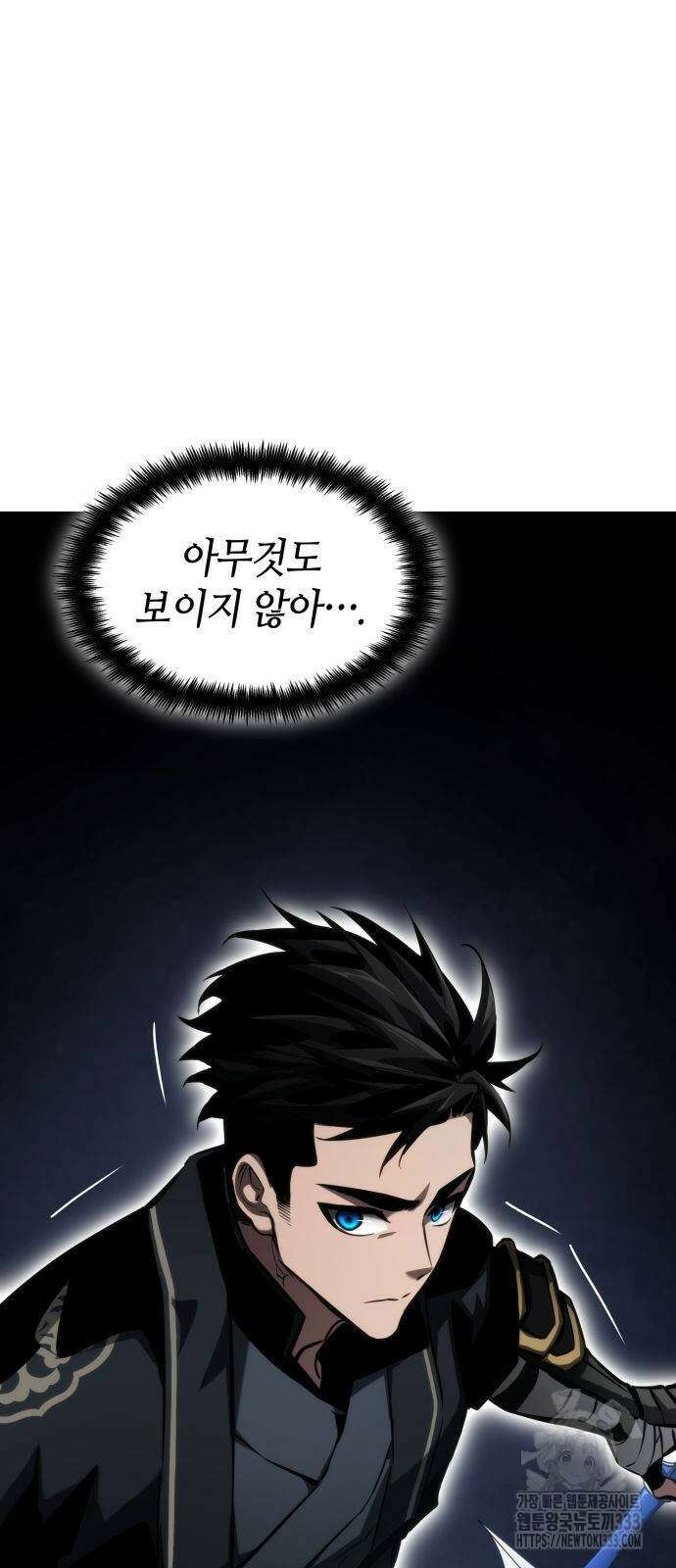 나 혼자 특성빨로 무한 성장 80화 102