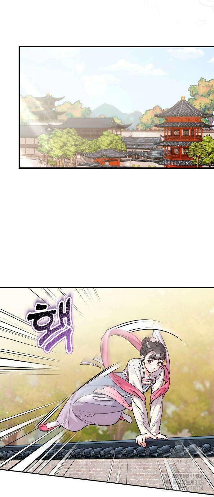 고수, 후궁으로 깨어나다 56화 42