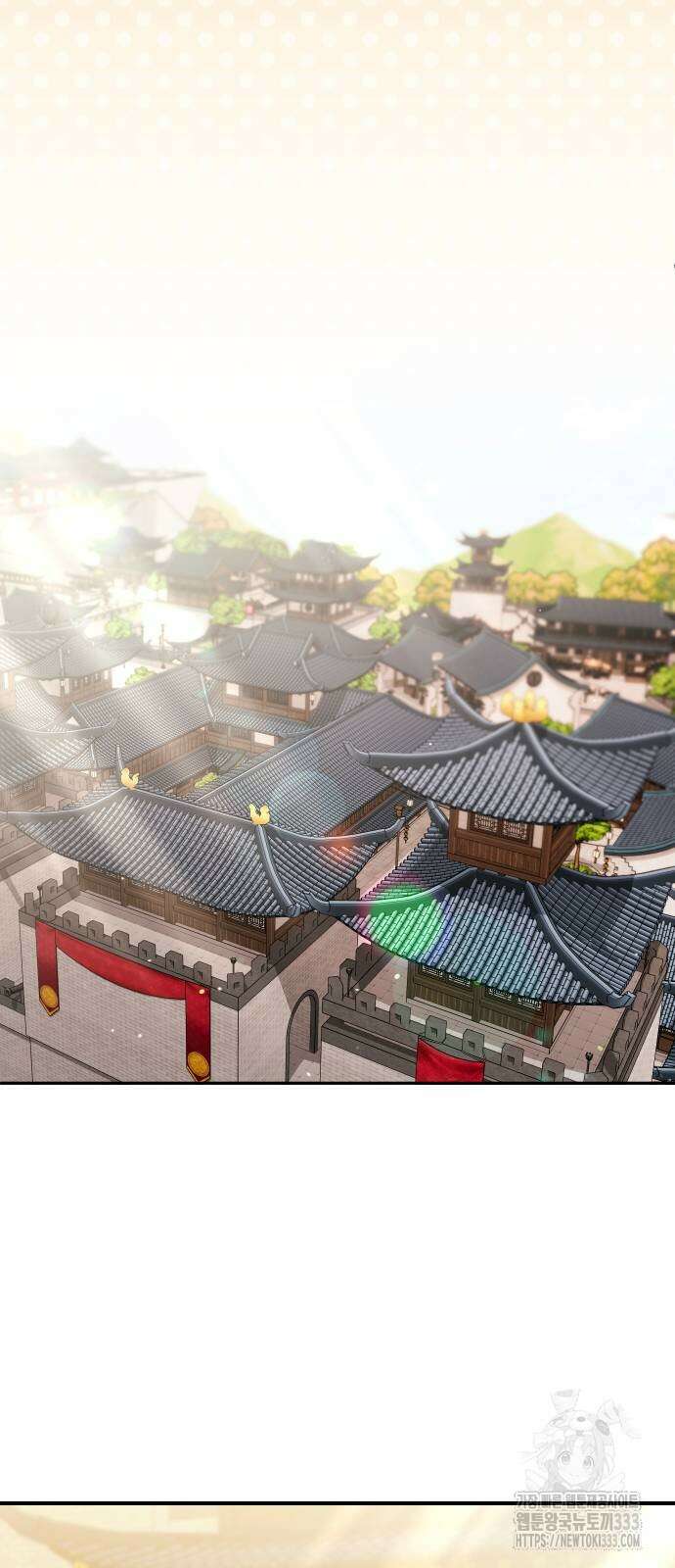 고수, 후궁으로 깨어나다 56화 47