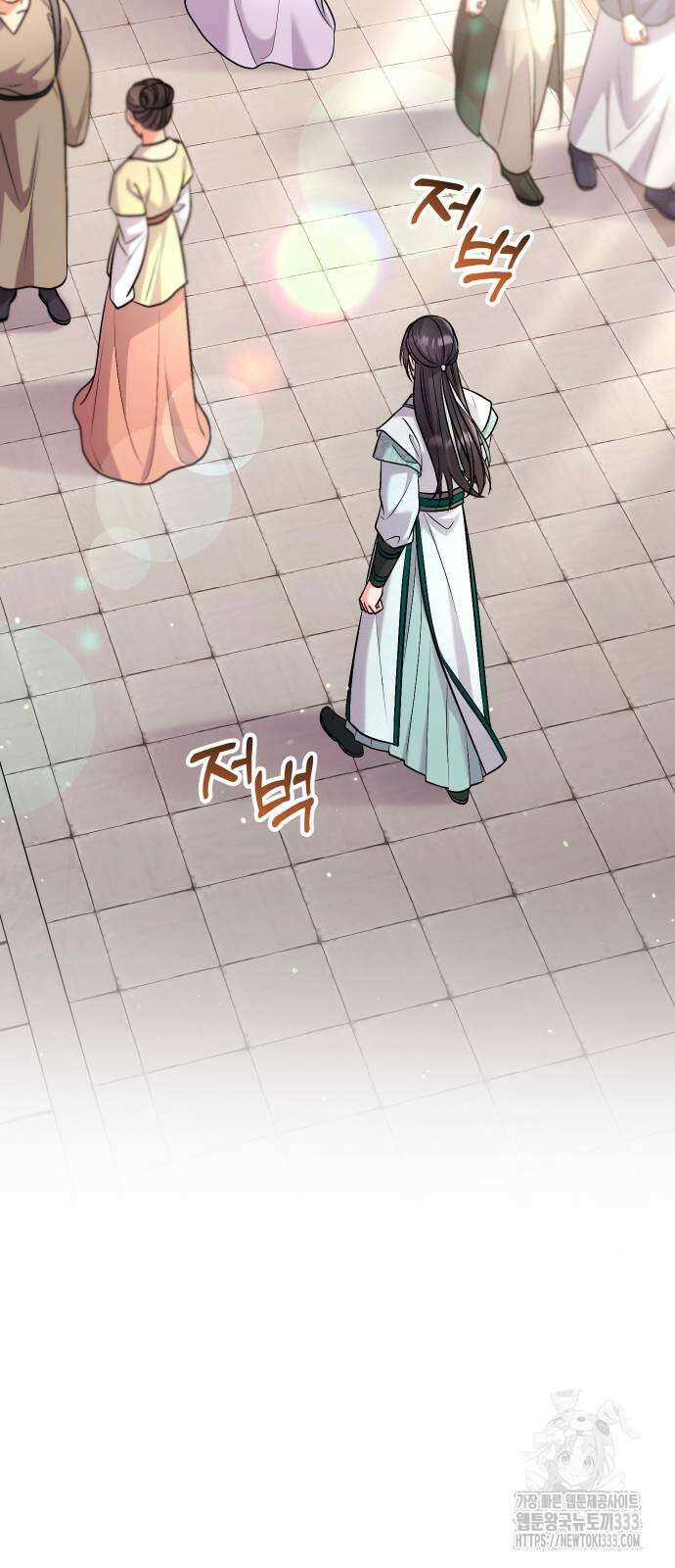 고수, 후궁으로 깨어나다 56화 63