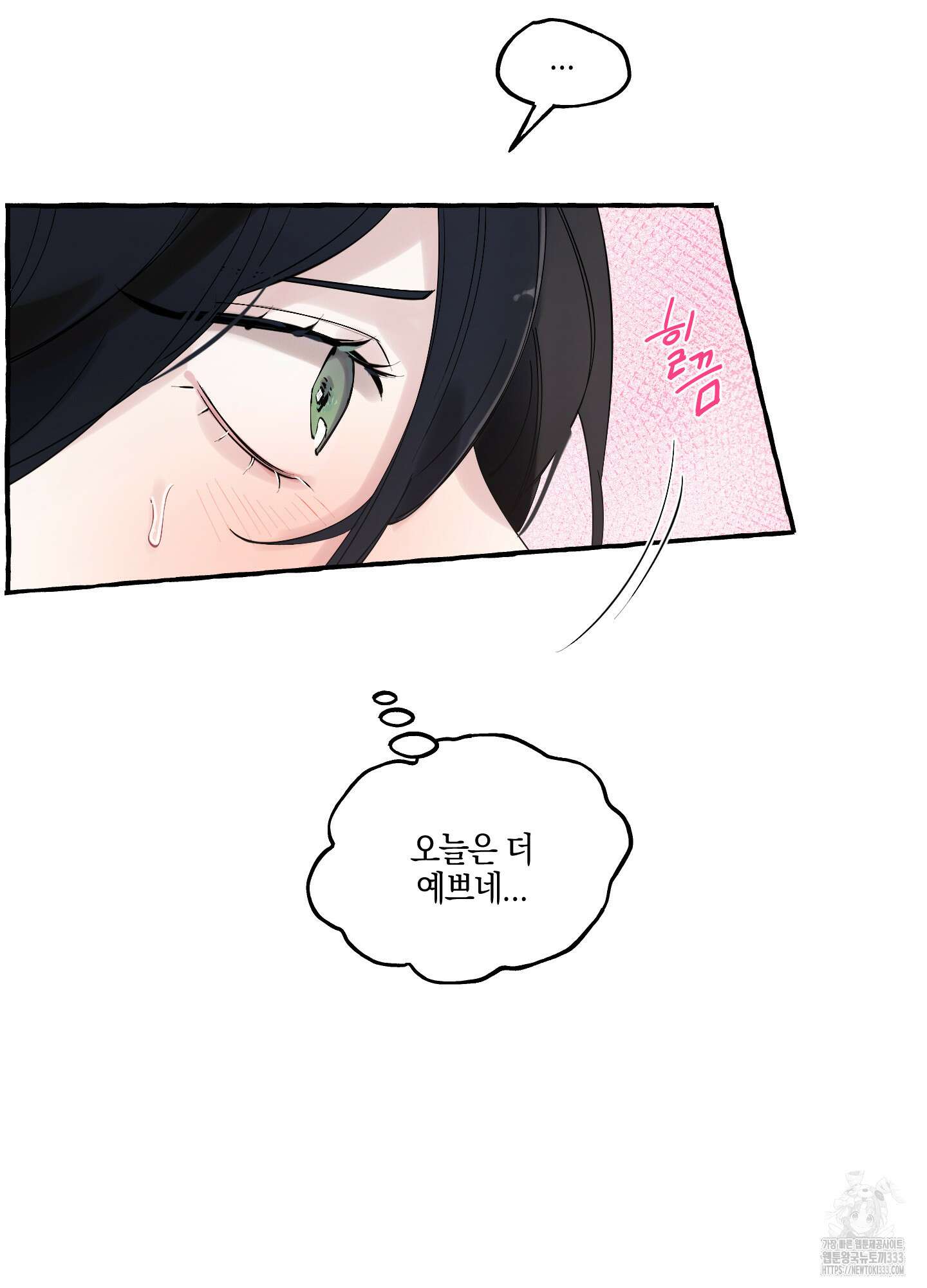 황궁의 정원에는 개가 산다 11화 20