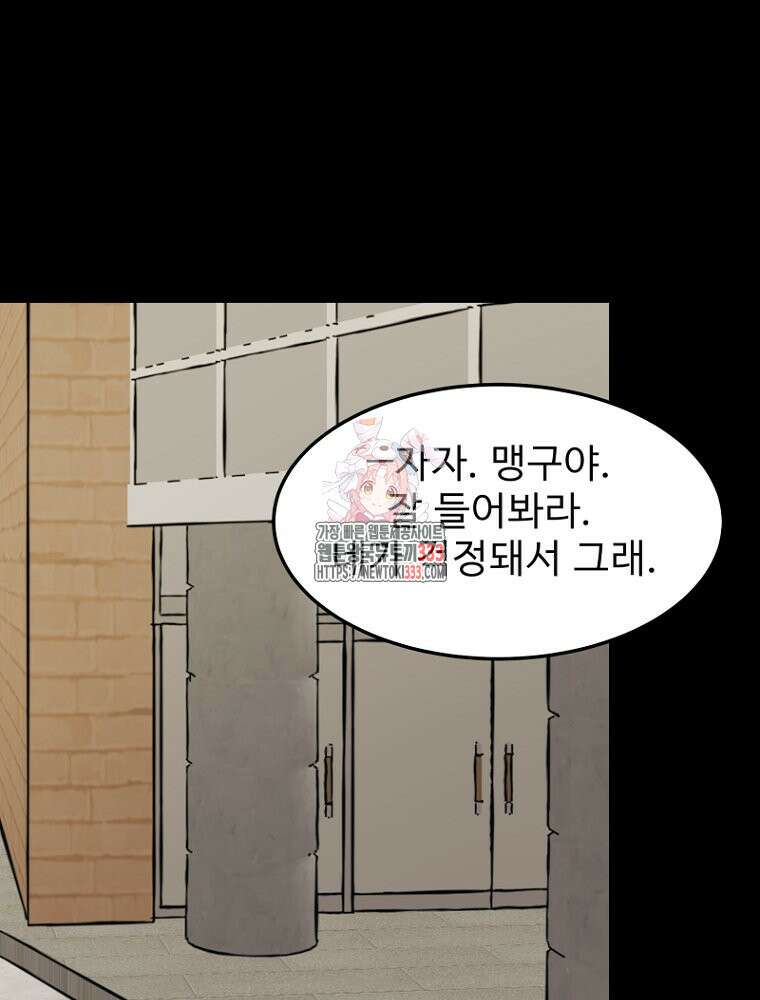 나의 손절일지 샤크 와이번 1