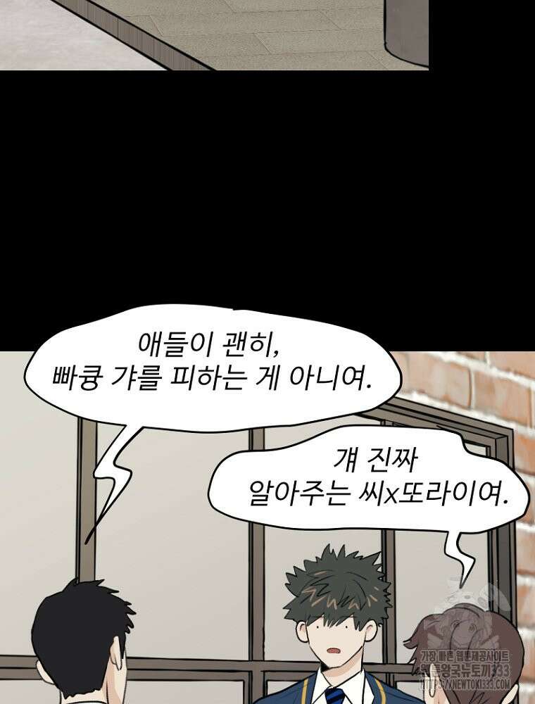 나의 손절일지 샤크 와이번 2