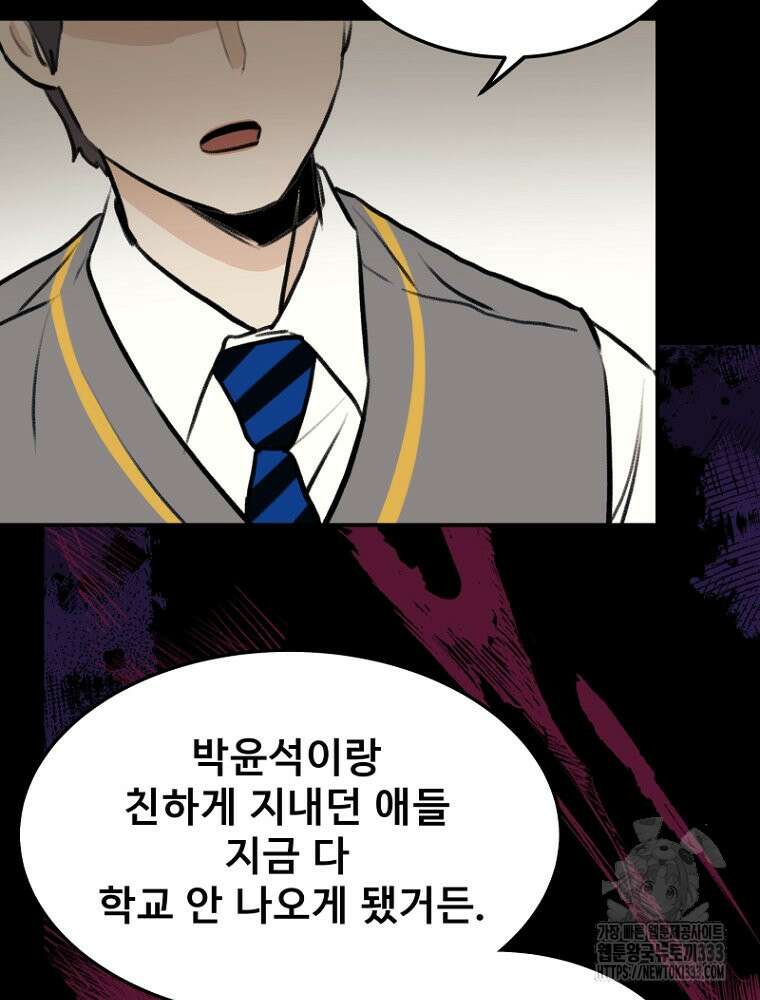 나의 손절일지 샤크 와이번 4
