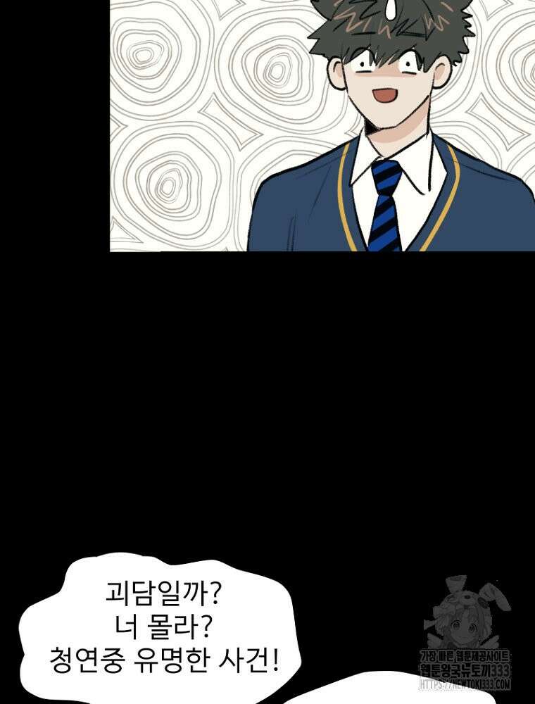 나의 손절일지 샤크 와이번 6
