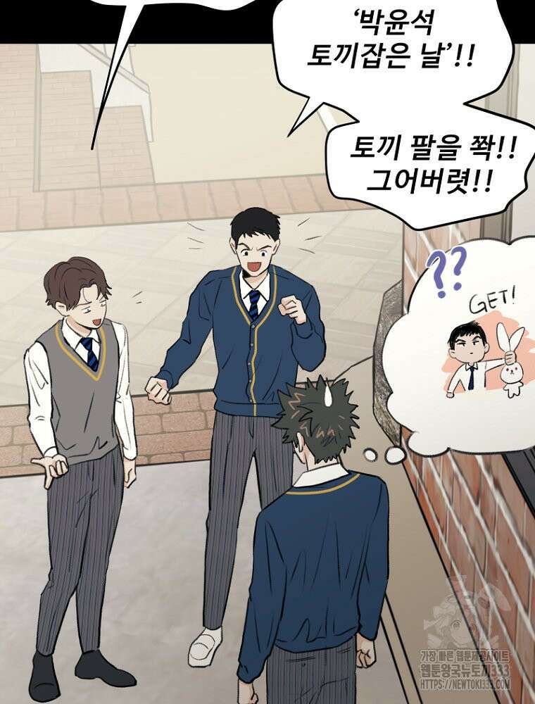 나의 손절일지 샤크 와이번 7