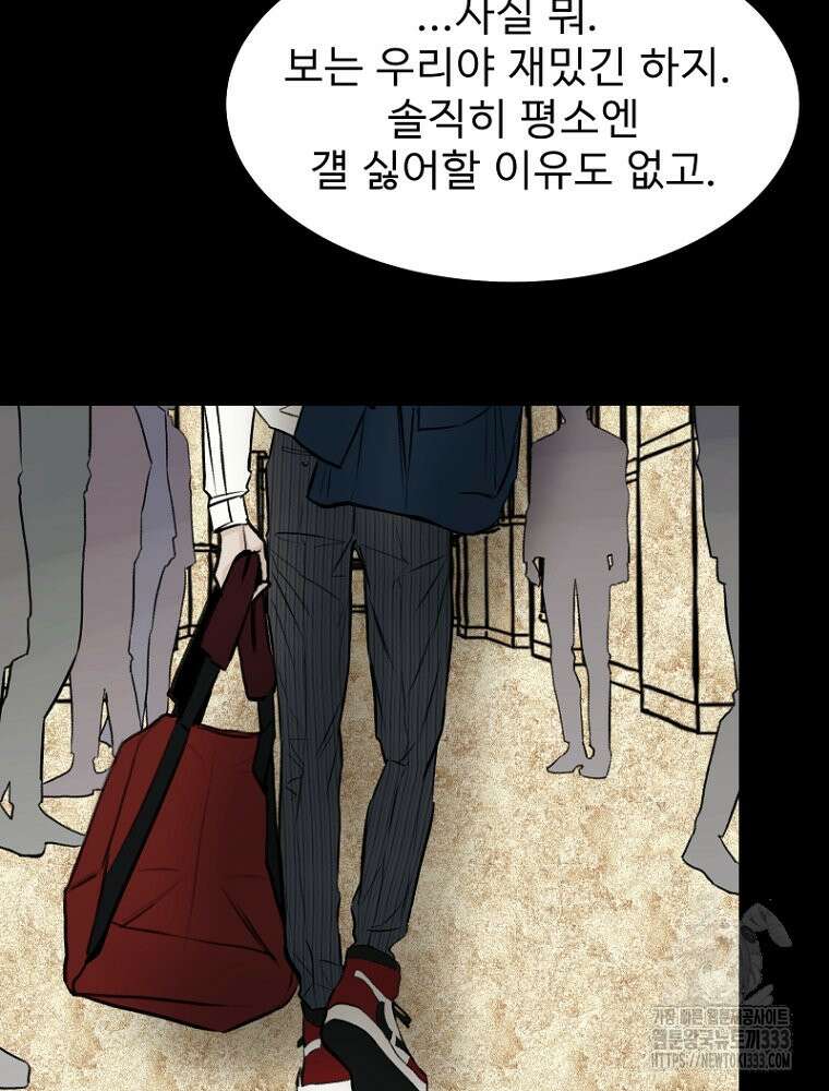 나의 손절일지 샤크 와이번 10
