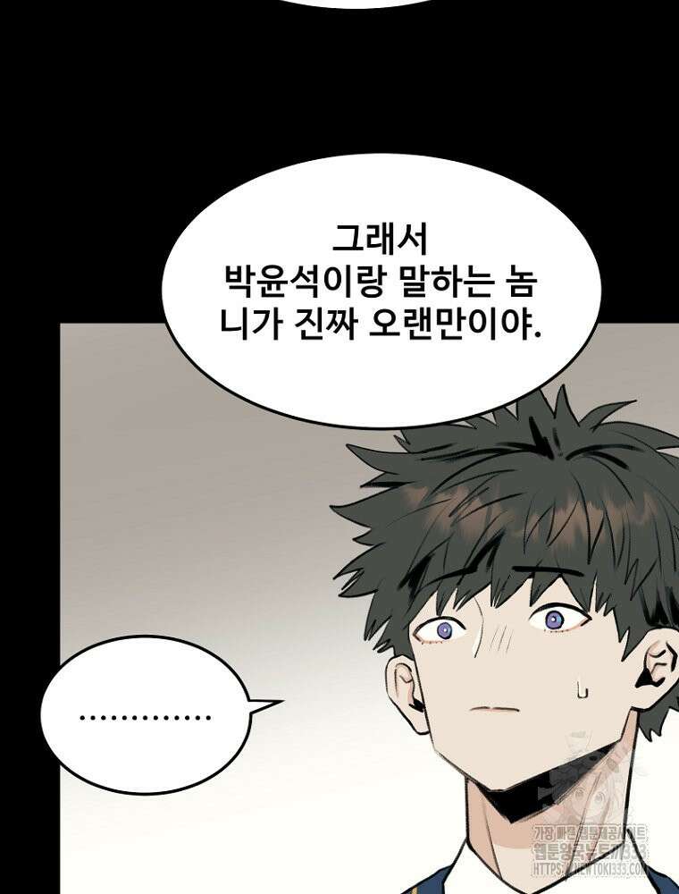 나의 손절일지 샤크 와이번 12