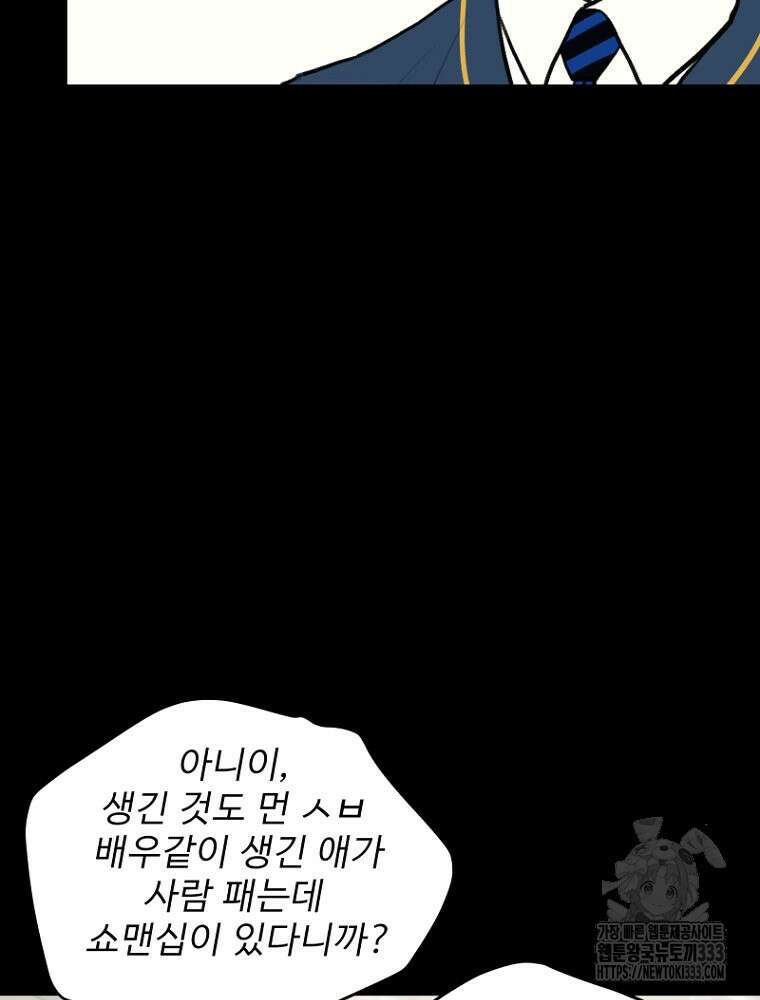 나의 손절일지 샤크 와이번 13