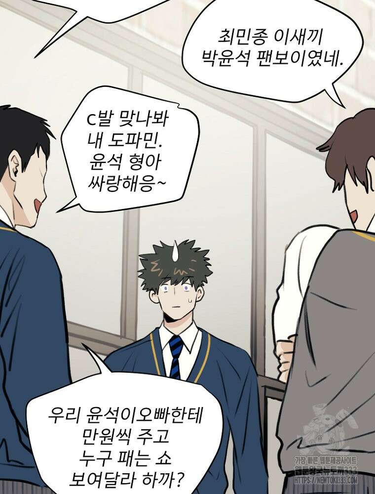 나의 손절일지 샤크 와이번 14