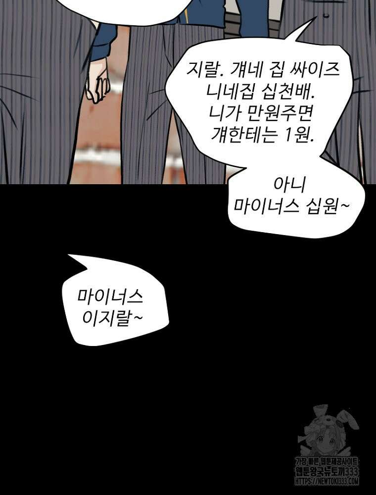 나의 손절일지 샤크 와이번 15