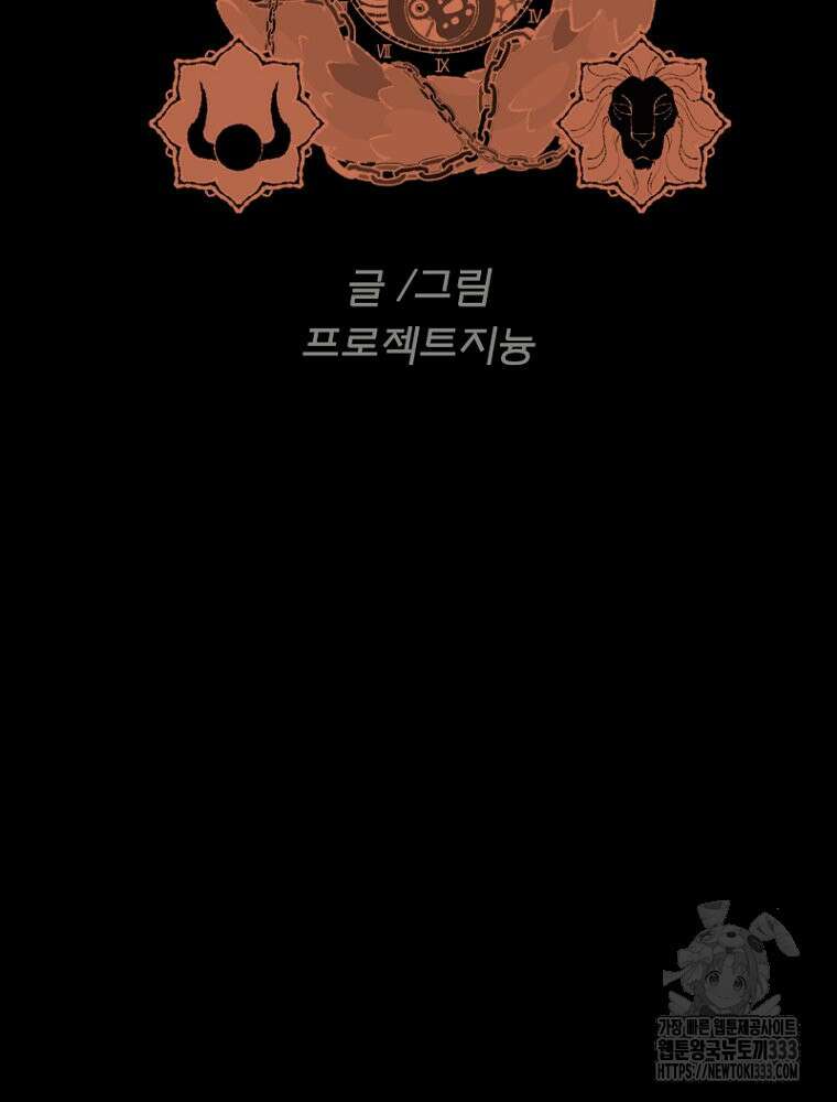 나의 손절일지 샤크 와이번 19