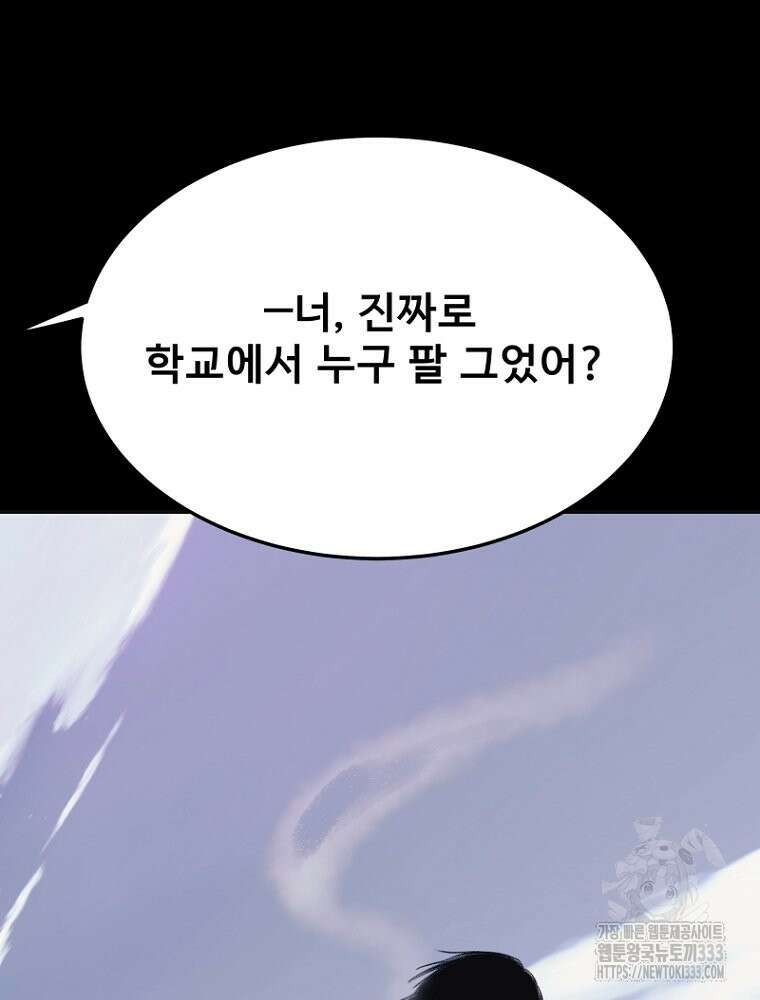 나의 손절일지 샤크 와이번 20