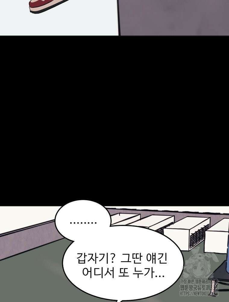 나의 손절일지 샤크 와이번 22