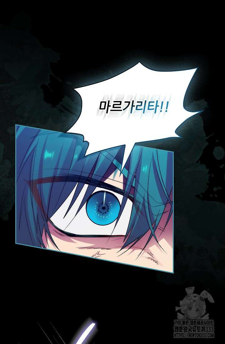 아도니스 251화 15