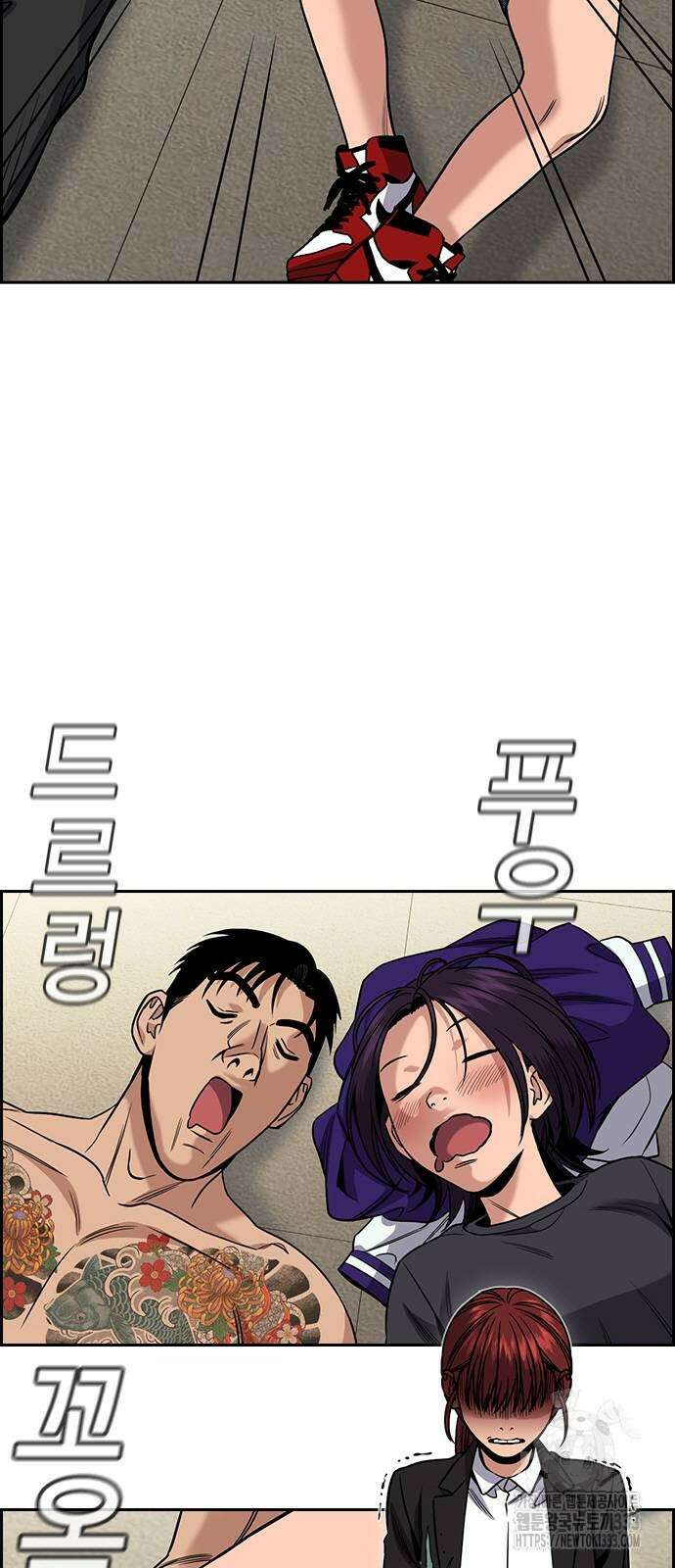 참교육 141화 12