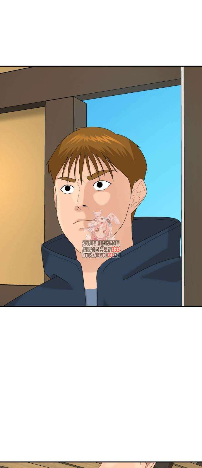 별난식당 64화 1