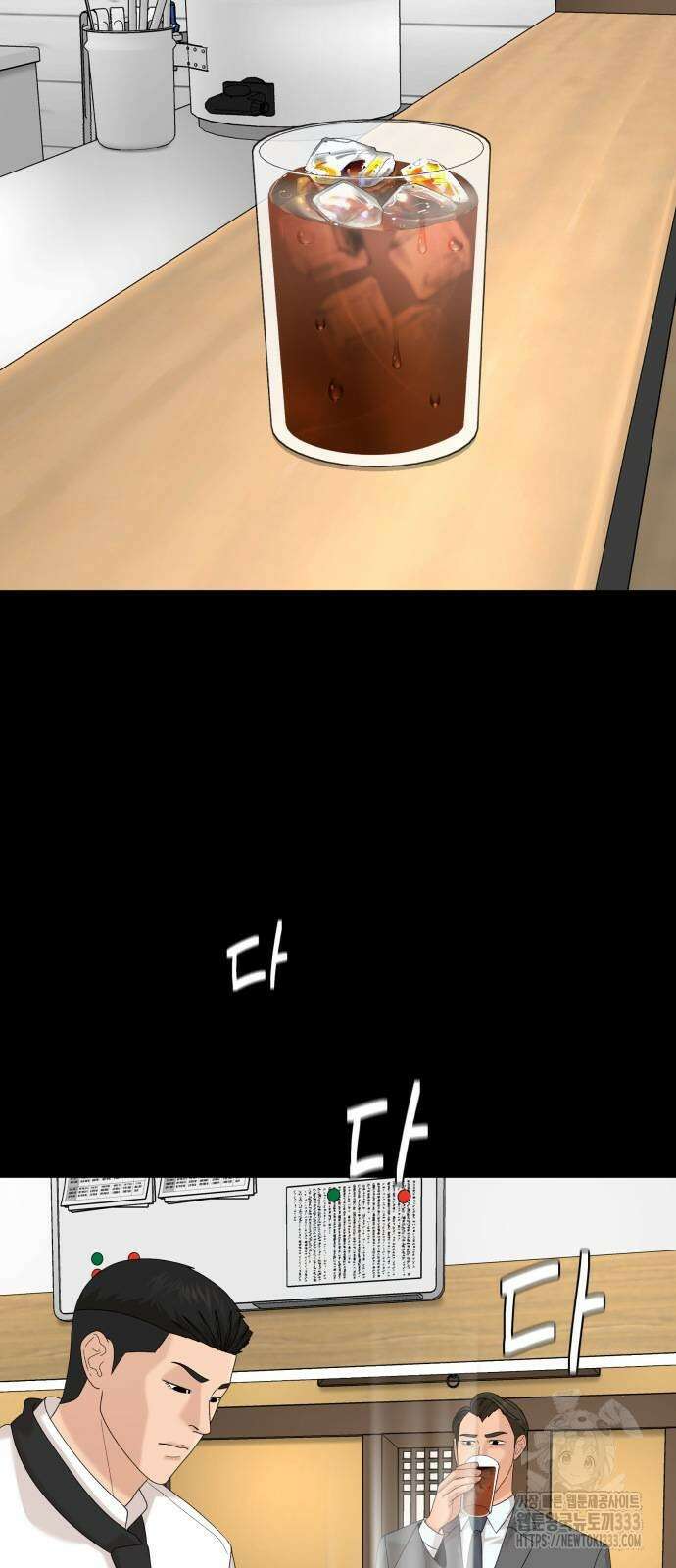 별난식당 64화 15