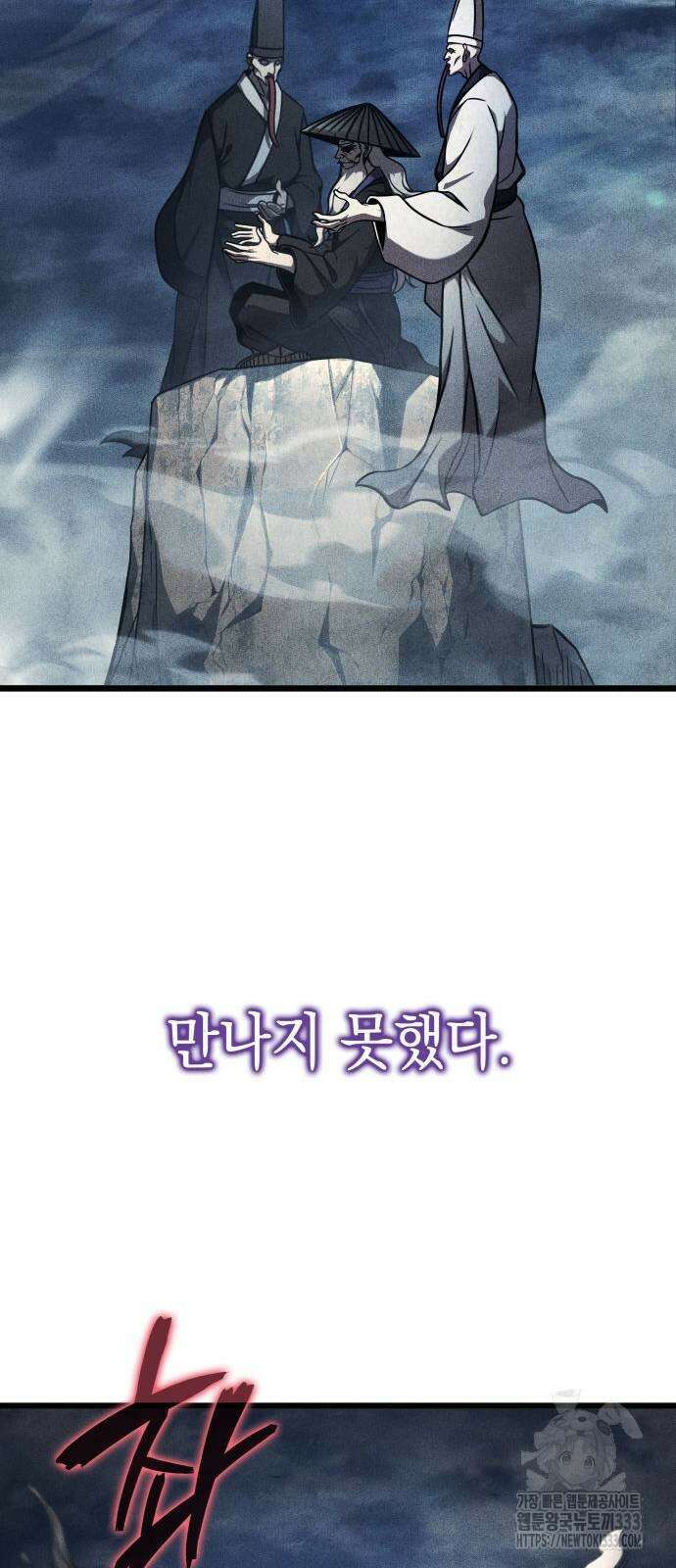 미친 재능의 플레이어 38화 18