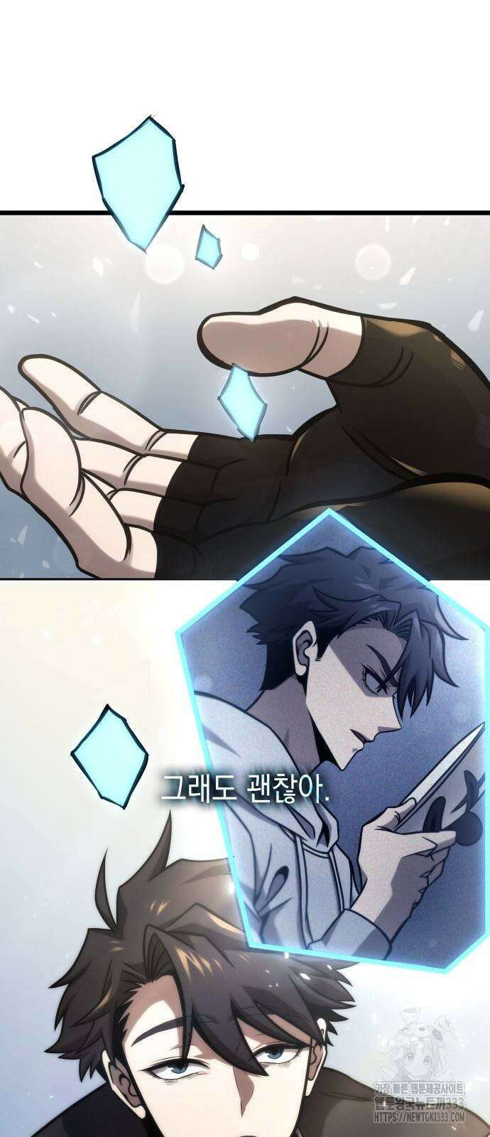 미친 재능의 플레이어 38화 58