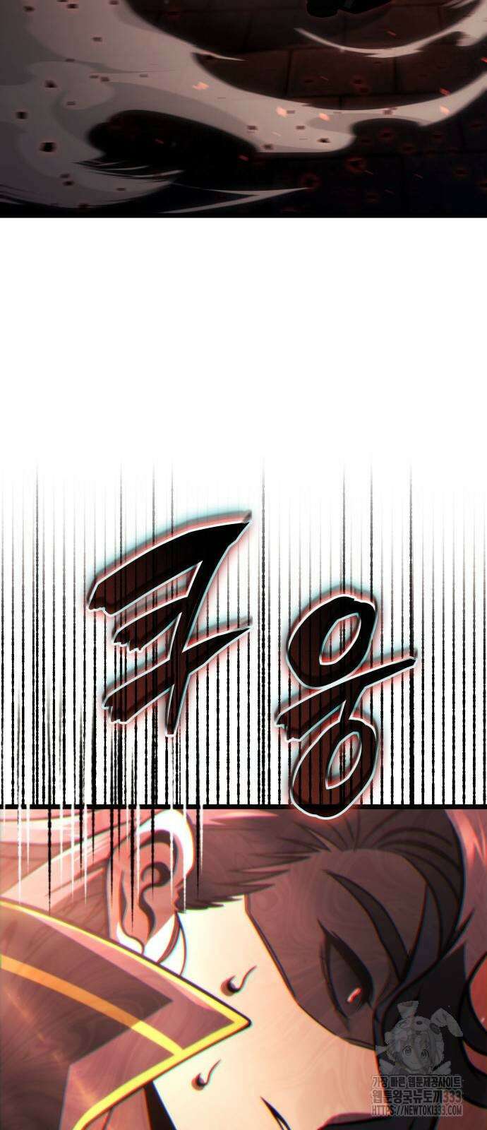 미친 재능의 플레이어 38화 80