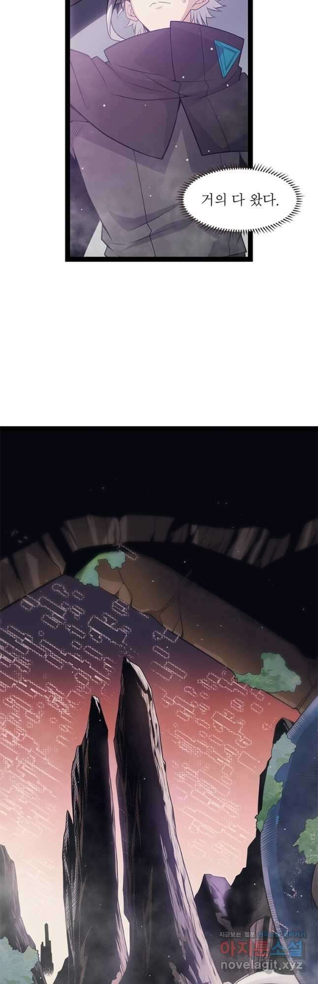 어웨이크닝 회귀 플레이어 164화 14