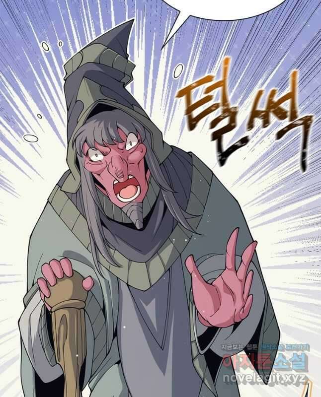 어웨이크닝 회귀 플레이어 164화 30