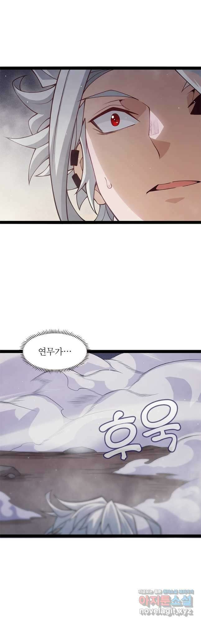 어웨이크닝 회귀 플레이어 164화 37