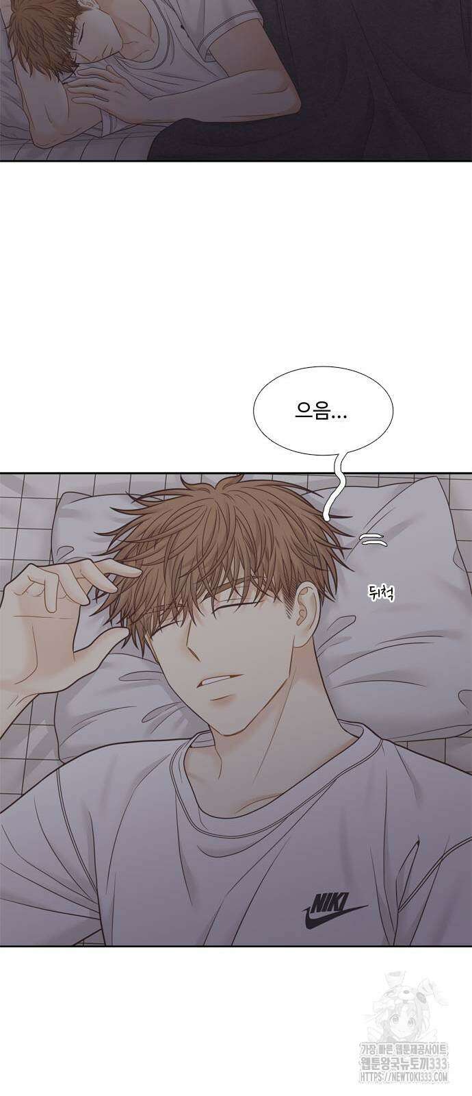 소녀의 세계 2부 195화 8