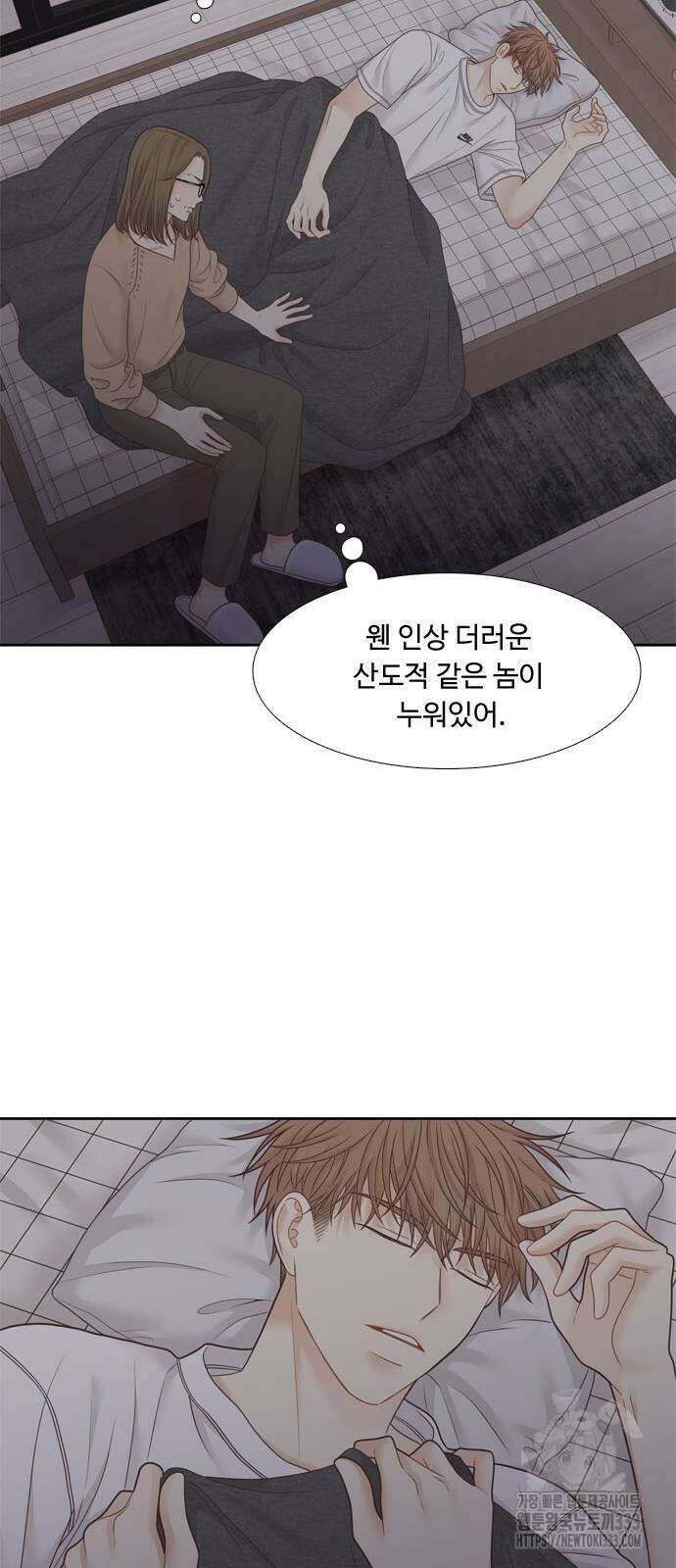 소녀의 세계 2부 195화 10