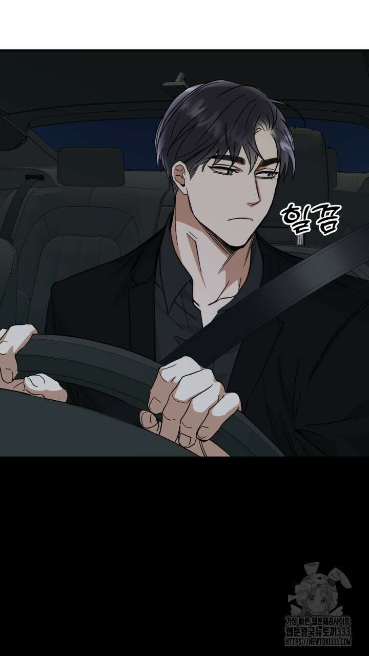 절대우위 51화 3