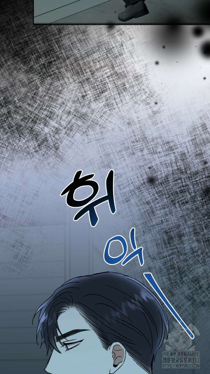 절대우위 51화 16