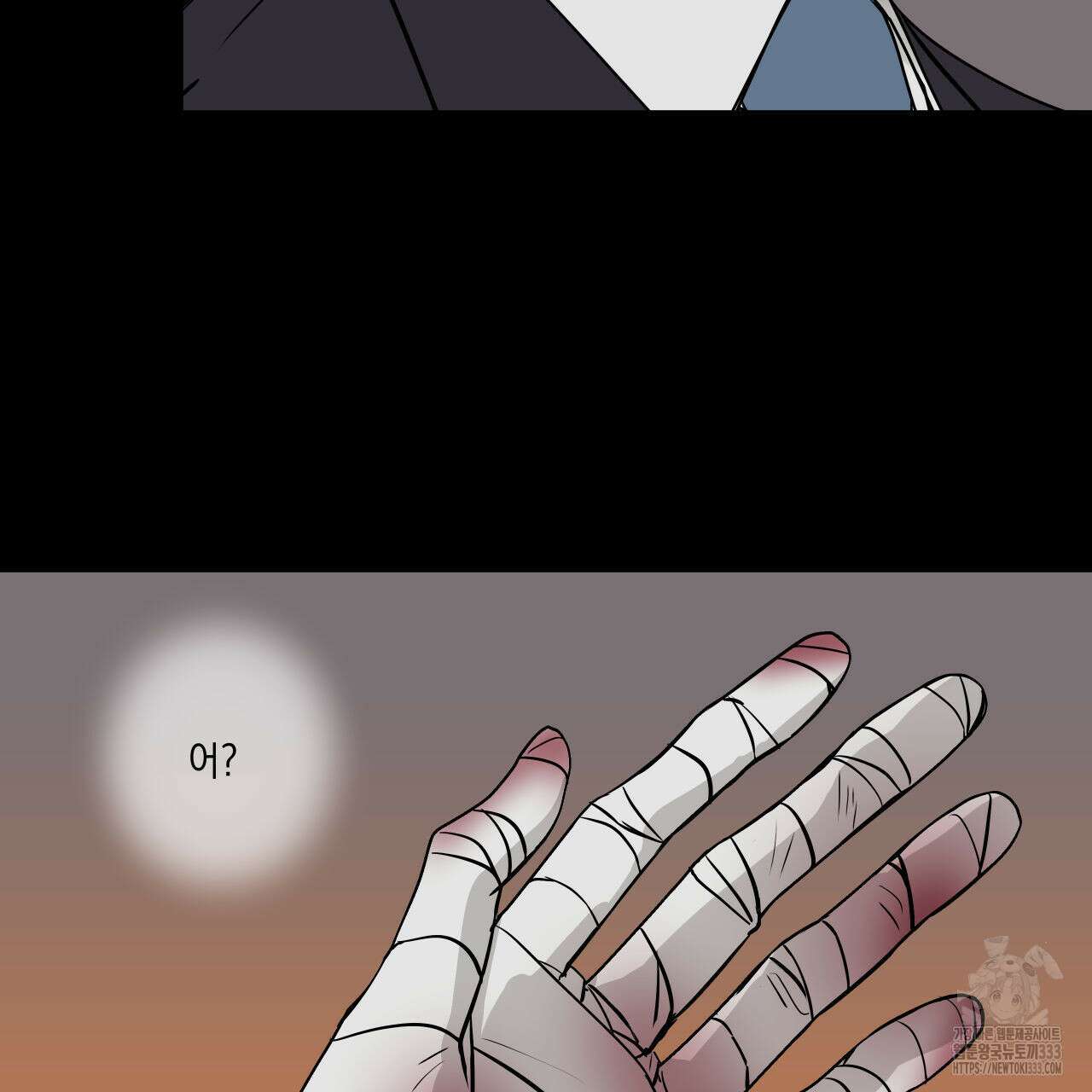 럭키 크레딧 53화 5