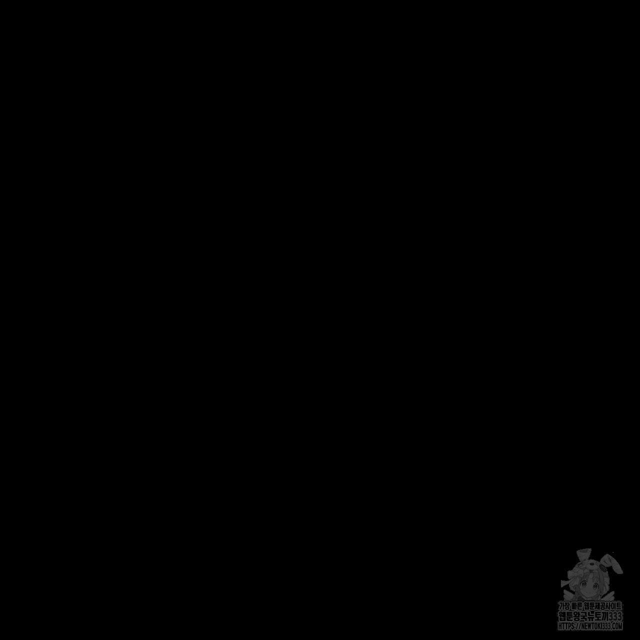 럭키 크레딧 53화 11