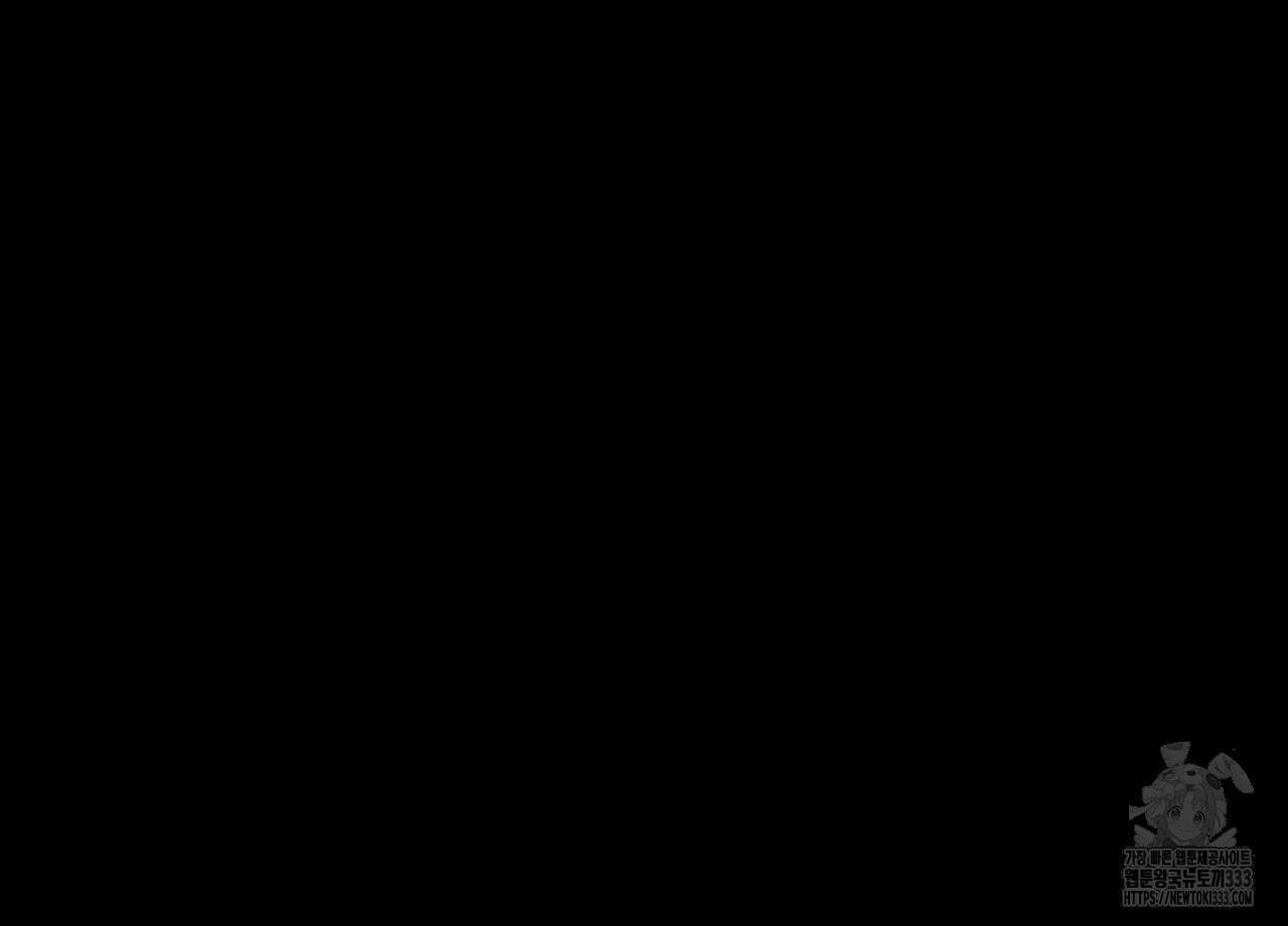 럭키 크레딧 53화 12