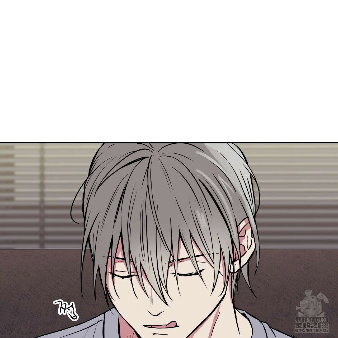 럭키 크레딧 53화 18