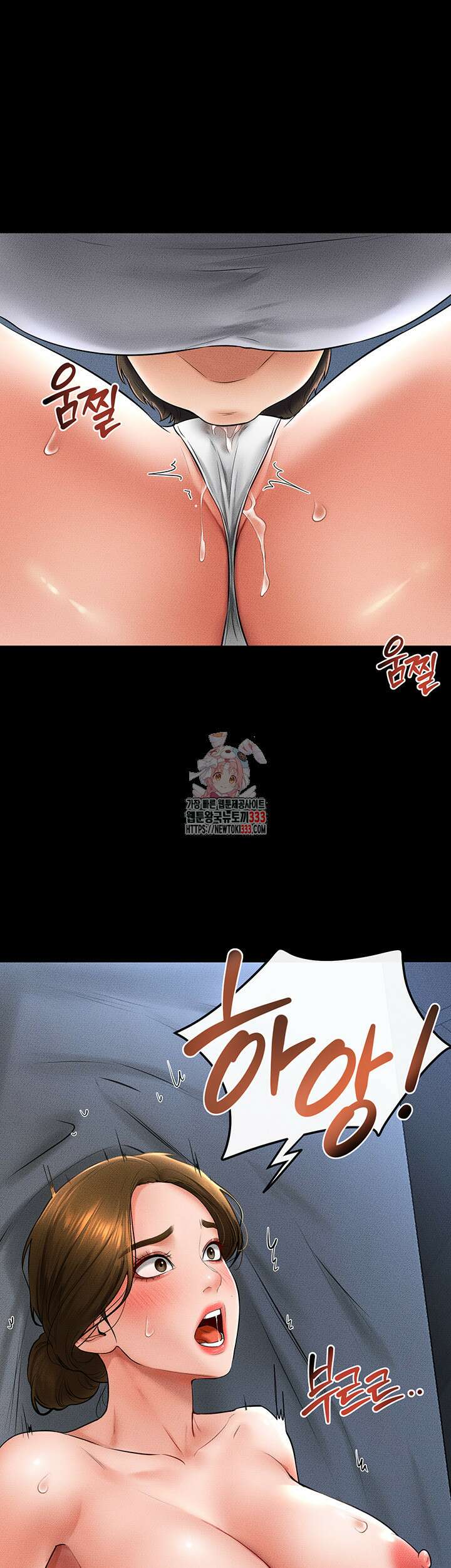 새 가족이 너무 잘해준다 15화 1