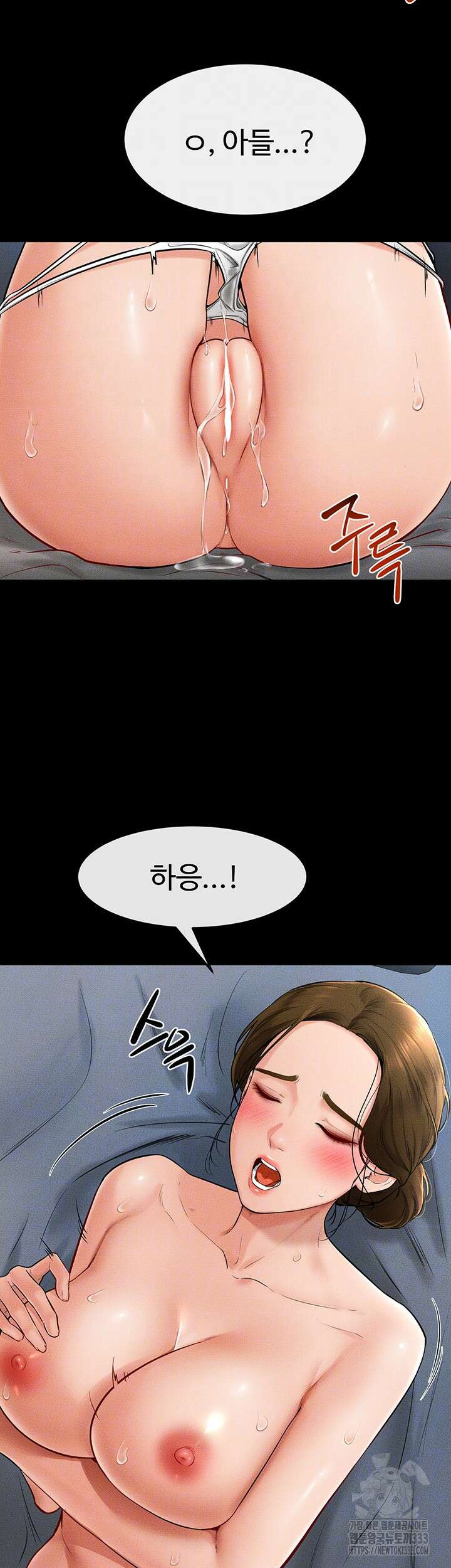 새 가족이 너무 잘해준다 15화 8