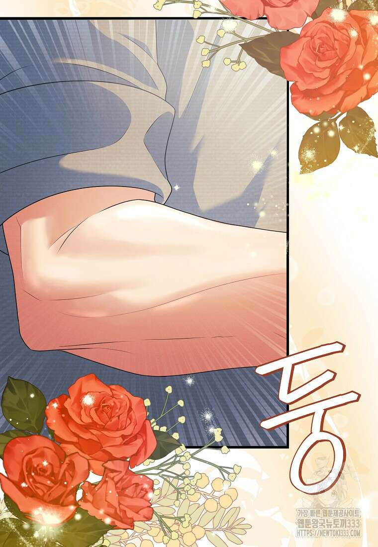 내 공작님은 안 죽어! 8화 18