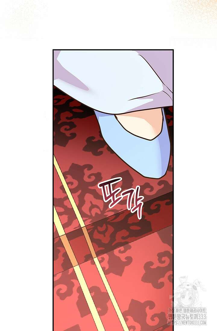 번데기 속 고양이 66화 10