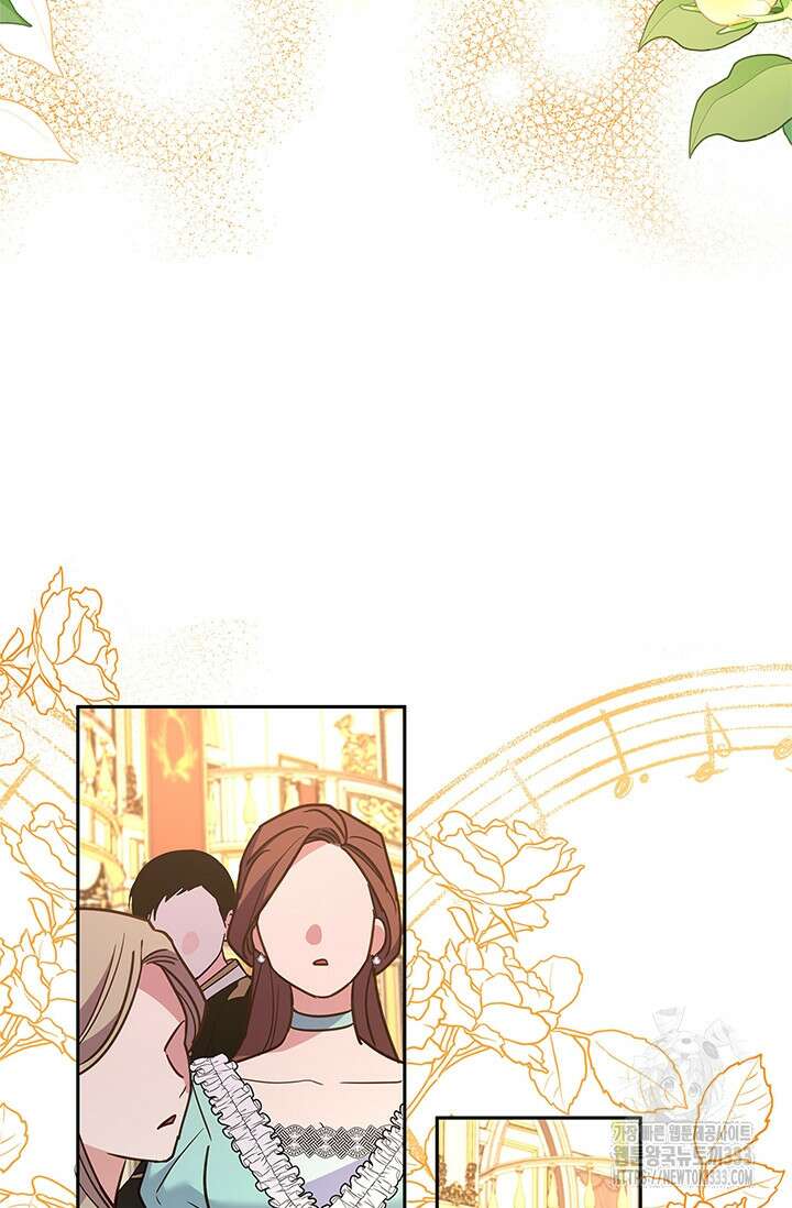 번데기 속 고양이 66화 14