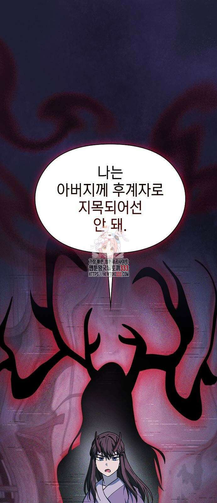 슬기로운 문명생활 39화 1